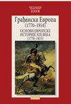 Građanska Evropa (1770-1914) 1 : Čedomir Popov