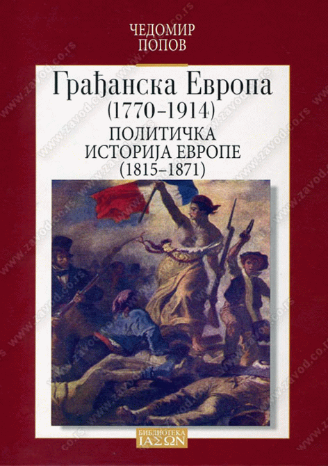 Građanska Evropa (1770-1914) 2
