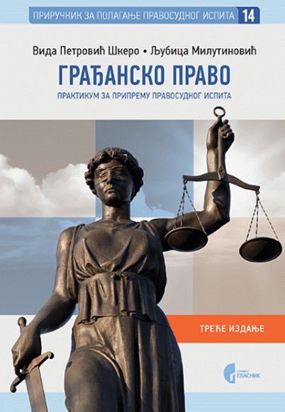 Građansko pravo (Praktikum za pripremu pravosudnog ispita - knjiga 14)
