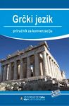Grčki jezik - priručnik za konverzaciju