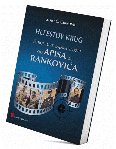 Hefestov krug : (strukture tajnih službi od Apisa do Rankovića)