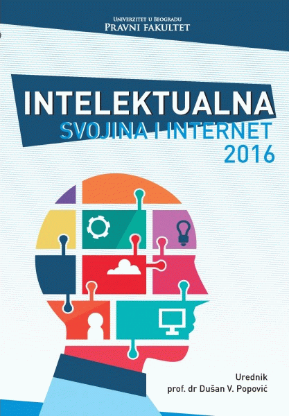 Intelektualna svojina i internet 2016
