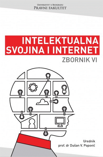 Intelektualna svojina i internet 2022