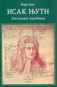 Isak Njutn - poslednji čarobnjak