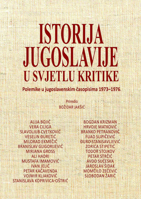 Istorija Jugoslavije u svjetlu kritike