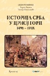 Istorija Srba u Crnoj Gori 1496-1918