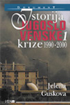 Istorija jugoslovenske krize (1990-2000) I i II
