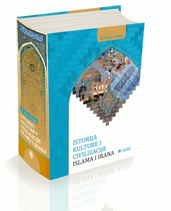 Istorija kulture i civilizacije islama i Irana