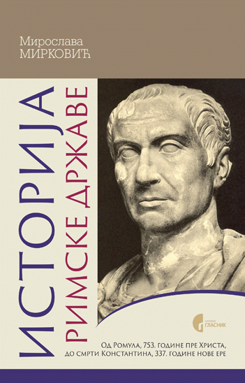 Istorija rimske države - od Romula, 753. godine pre Hrista, do smrti Konstantina, 337. godine nove ere