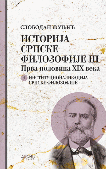 Istorija srpske filozofije 3 Prva polovina XIX veka 1-2