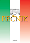 Italijansko-srpski, srpsko-italijanski poslovni rečnik