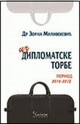 Iz diplomatske torbe - period 2016-2018