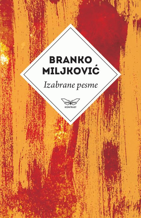 Izabrane pesme - Branko Miljković