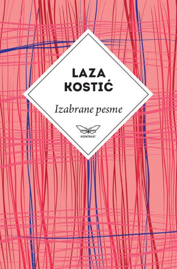Izabrane pesme - Laza Kostić