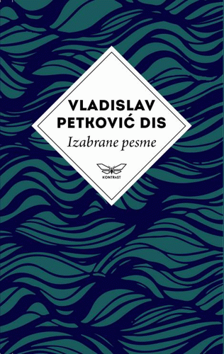 Izabrane pesme - Vladislav Petković-Dis