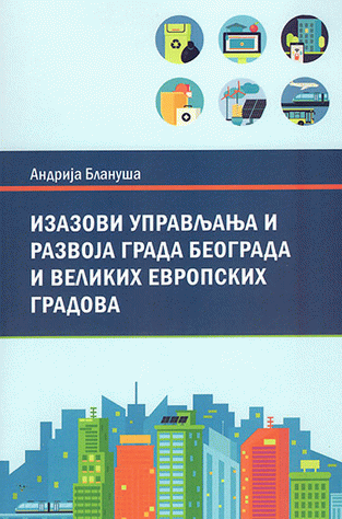 Izazovi upravljanja i razvoja grada Beograda i velikih evropskih gradova
