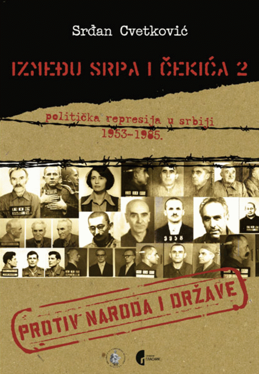 Između srpa i čekića 2 - Politička represija u Srbiji 1953-1985