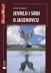 Jevreji i Srbi u Jasenovcu