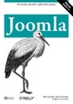 Joomla kreiranje moćnih i efikasnih sajtova