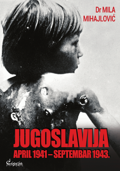Jugoslavija: april 1941-septembar 1943. : italijanski izvori