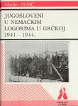 Jugosloveni u nemačkim koncentracionim logorima u Grčkoj 1941-1944.
