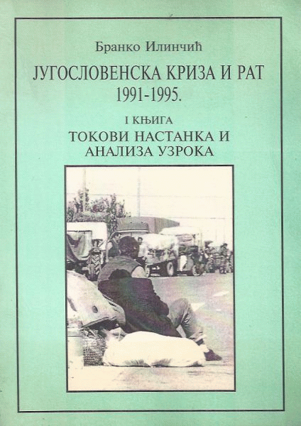 Jugoslovenska kriza i rat 1991-1995. Knj. 1