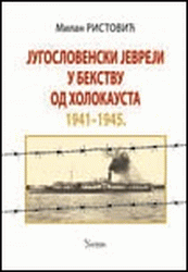 Jugoslovenski Jevreji u bekstvu od holokausta 1941-1945