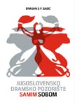 Jugoslovensko dramsko pozorište - samim sobom