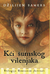 Kći šumskog vilenjaka - trilogija Renesansni festivali 1