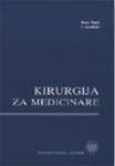 Kirurgija za medicinare