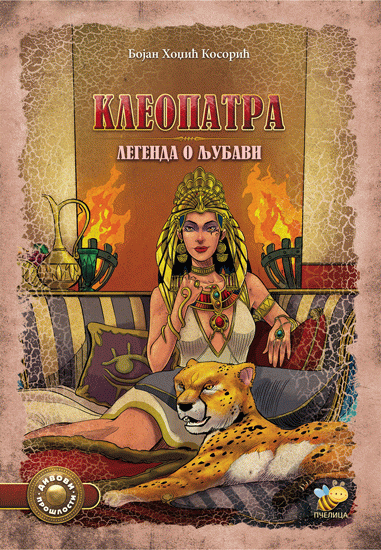 Kleopatra, legenda o ljubavi