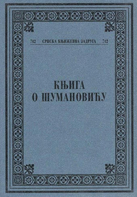 Knjiga o Šumanoviću