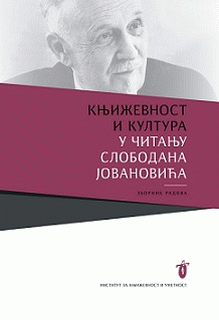 Književnost i kultura u čitanju Slobodana Jovanovića