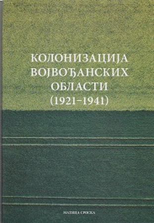 Kolonizacija vojvođanskih oblasti (1921-1941)