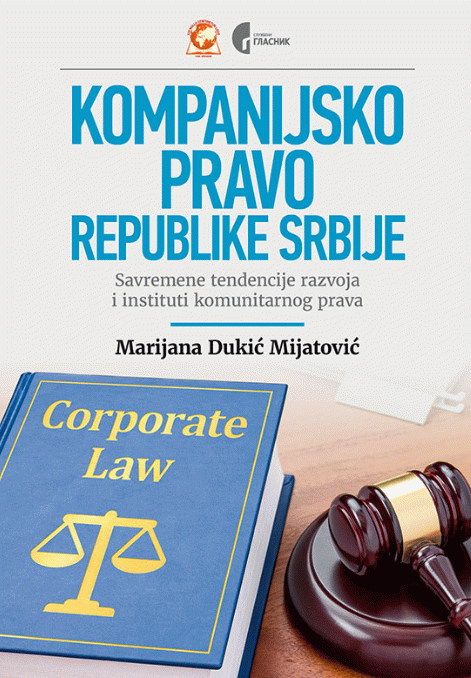 Kompanijsko pravo Republike Srbije