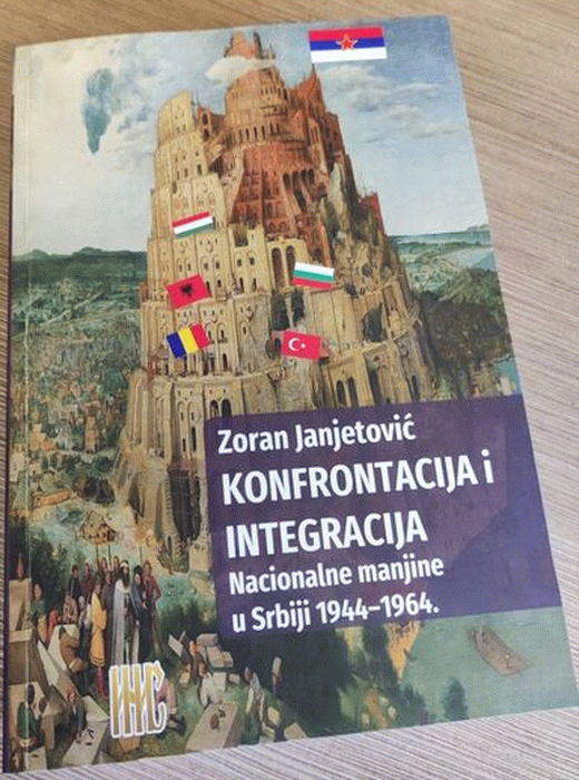 Konfrontacija i integracija: nacionalne manjine u Srbiji 1944-1964.