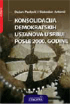 Konsolidacija demokratskih ustanova u Srbiji posle 2000. godine
