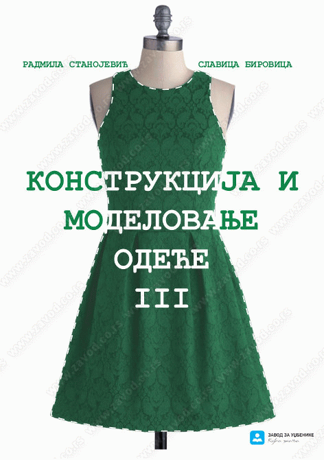 Konstrukcija i modelovanje odeće 3 : za treći razred tekstilne i kožarske škole : Slavica Birovica, Radmila Stanojević