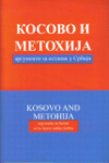 Kosovo i Metohija