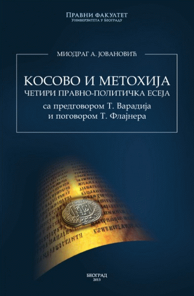 Kosovo i Metohija - četiri pravno-političa eseja