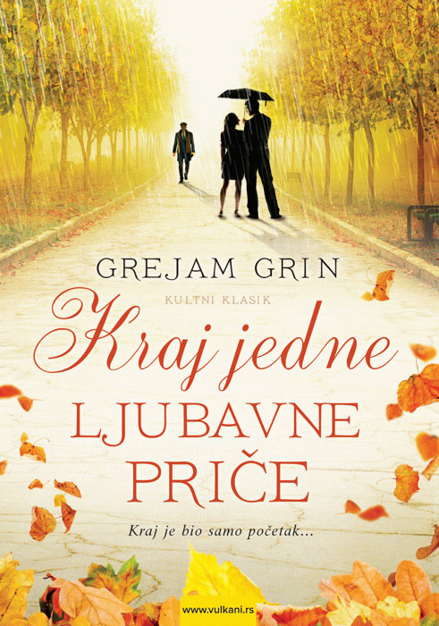 Kraj jedne ljubavne priče : Grejam Grin