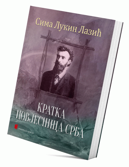 Kratka povjesnica Srba - od postanja srpstva do početka XX veka