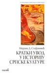 Kratki uvod u istoriju srpske kulture