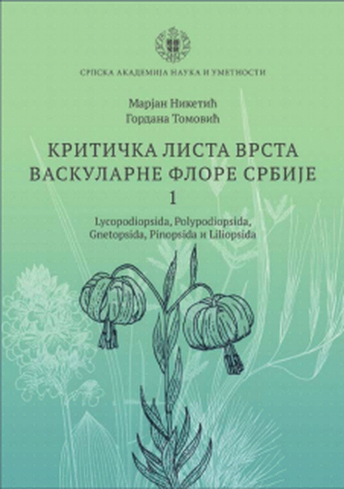 Kritička lista vrsta vaskularne flore Srbije