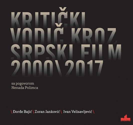 Kritički vodič kroz srpski film 2000-2017.
