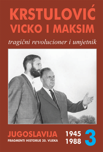 Krstulović Vicko i Maksim