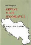 Krvave međe Jugoslavije - Srbija i Srbi u njima