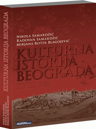 Kulturna istorija Beograda 18. vek