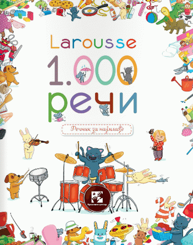 Larousse: 1000 reči