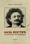 Laza Kostić - politička biografija
